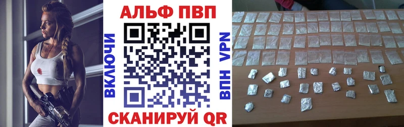 Codein Ставрополь