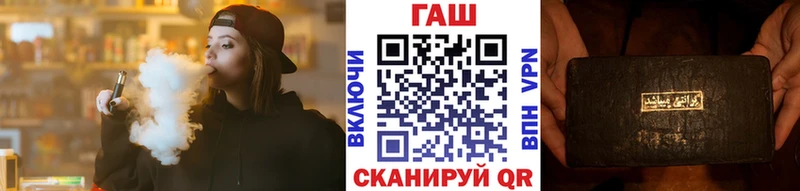 Купить закладку Ставрополь АМФ APVP ГАШ МЕТАДОН Каннабис МЕФ