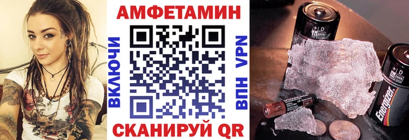 АМФ 98%  blacksprut вход  Ставрополь 