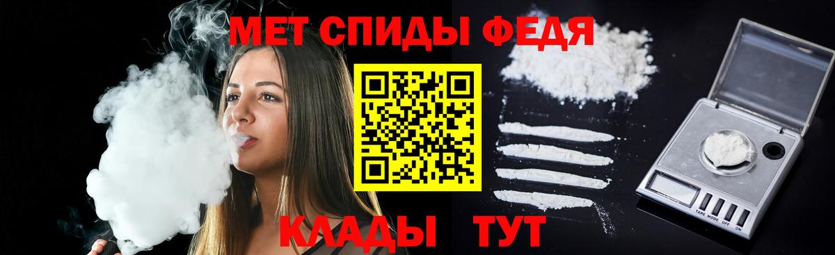 Амфетамин VHQ Ставрополь
