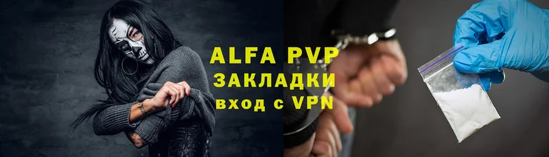 blacksprut tor  Ставрополь  Alpha PVP Crystall 