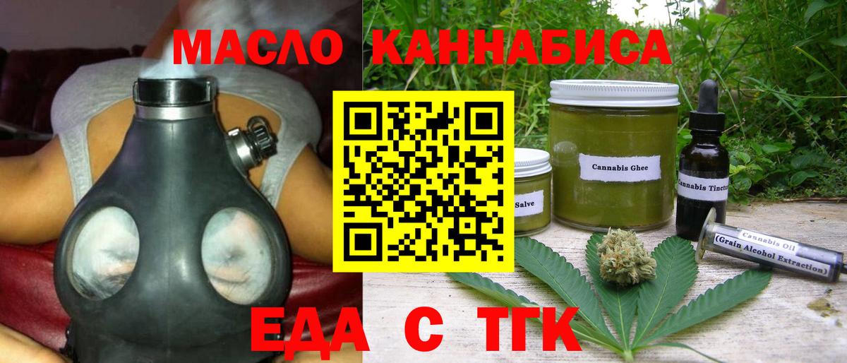 Canna-Cookies конопля  Ставрополь 