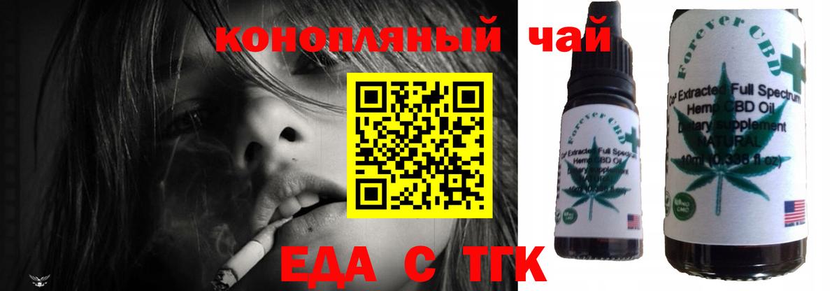 Печенье с ТГК марихуана  Ставрополь  Печенье с ТГК марихуана 