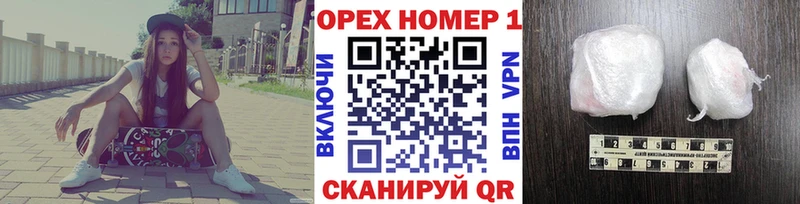 КОКАИН Боливия  площадка как зайти  Ставрополь 