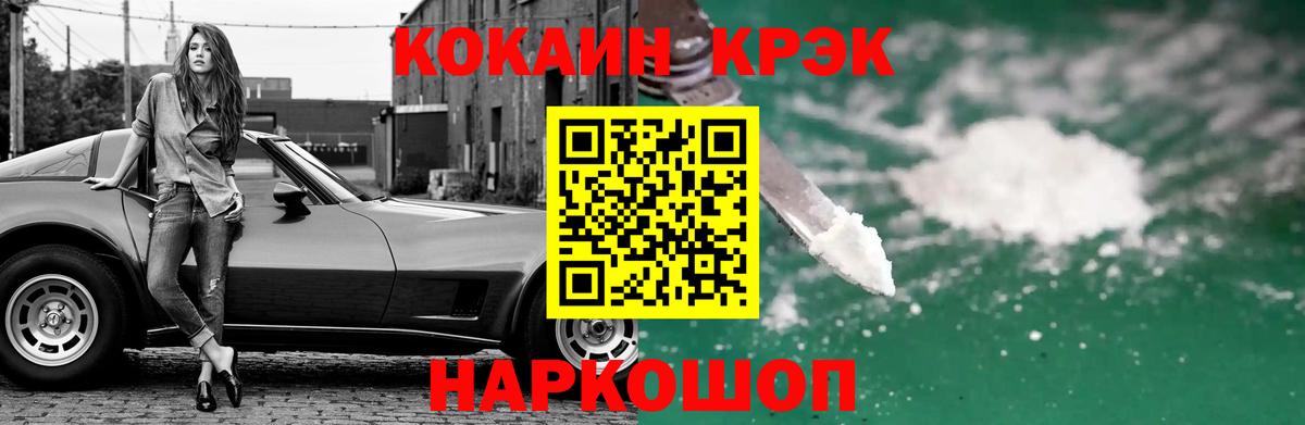 Alpha PVP Ставрополь