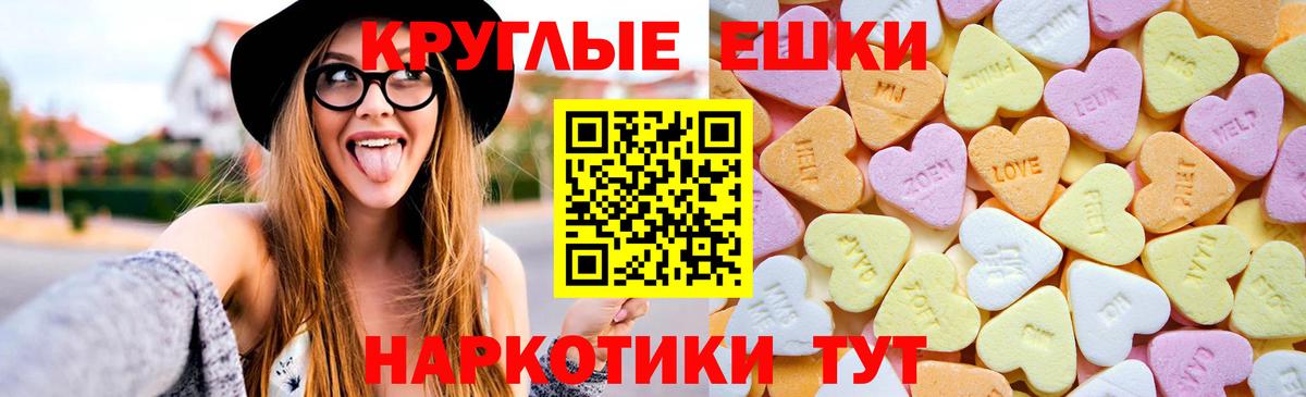 Ecstasy VHQ Ставрополь
