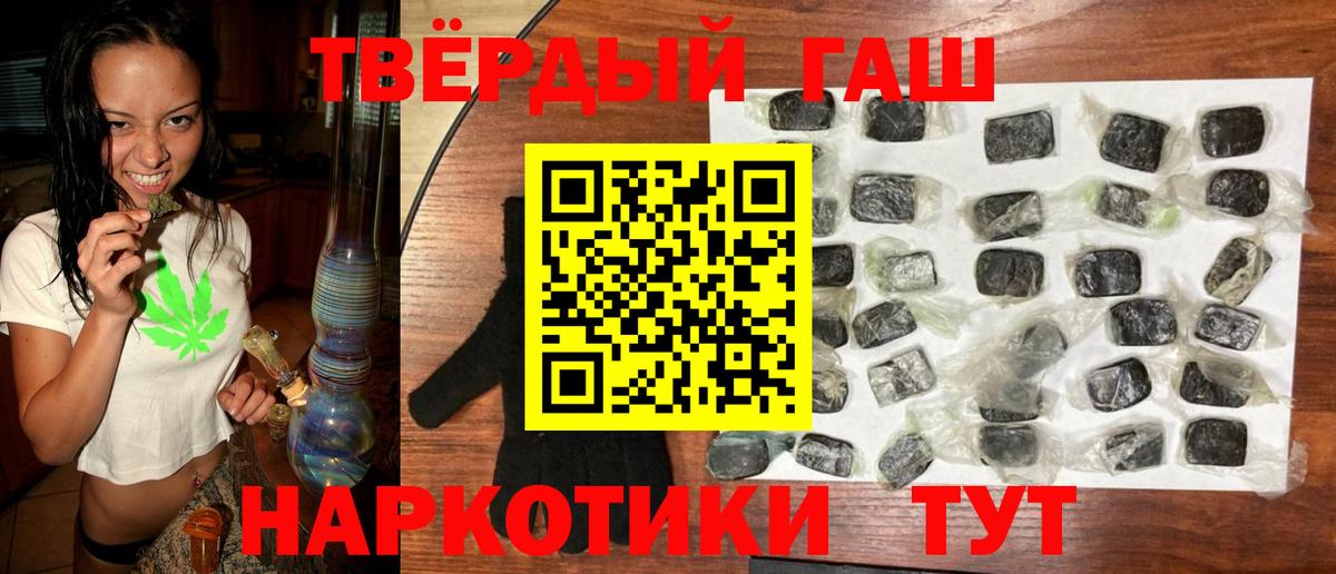 ГАШИШ ice o lator  Ставрополь  ГАШИШ ice o lator 