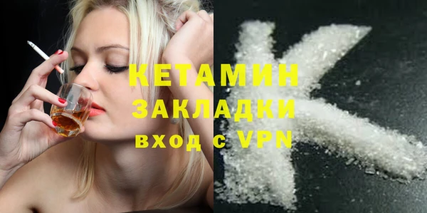 MESCALINE Переславль-Залесский