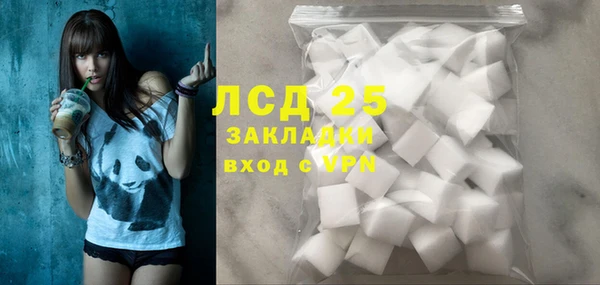 мефедрон Пестово
