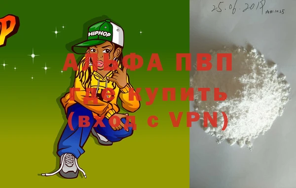 MESCALINE Переславль-Залесский