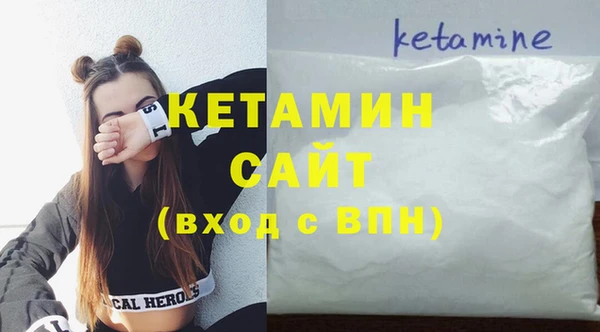 стафф Покров