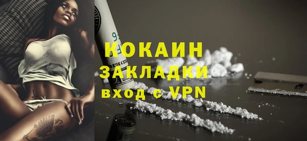 MESCALINE Переславль-Залесский