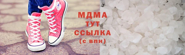 стафф Покров