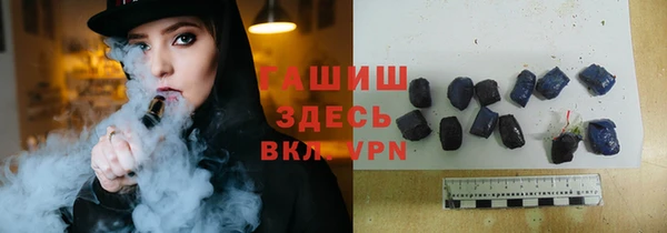 кокаин премиум Покровск