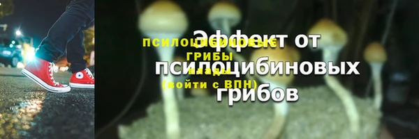 мефедрон Пестово