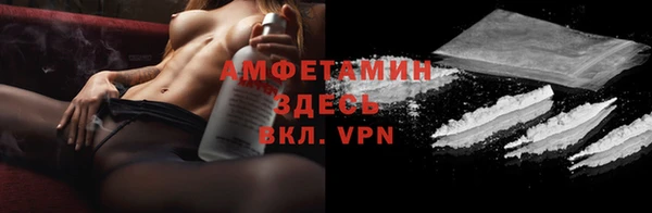 мефедрон Пестово
