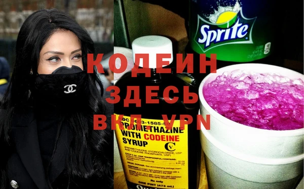 мефедрон Пестово