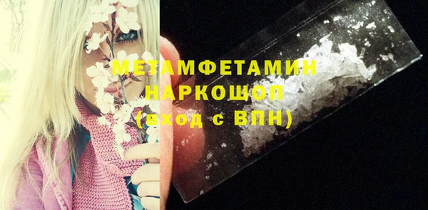 стафф Покров