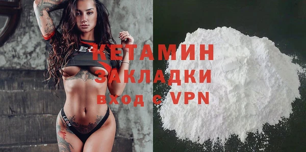 меф VHQ Дедовск