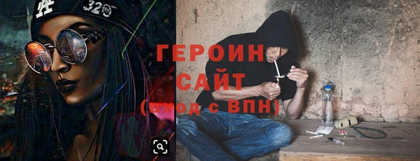 кокаин премиум Покровск