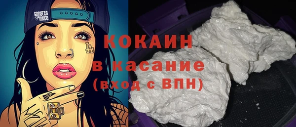 стафф Покров