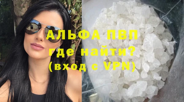мефедрон Пестово