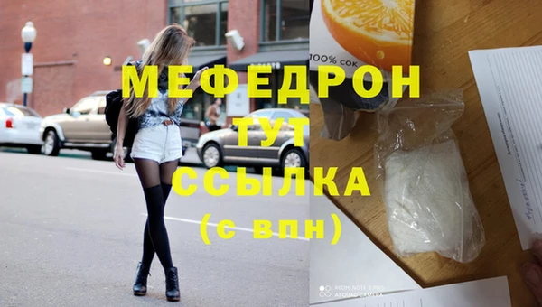 стафф Покров