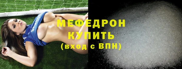 MESCALINE Переславль-Залесский