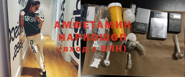 мефедрон Пестово
