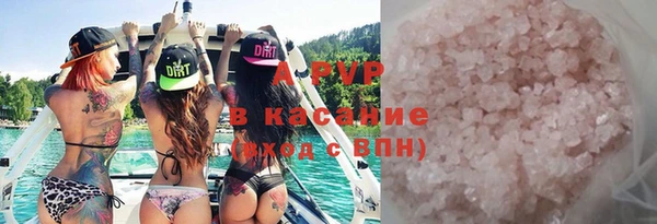 мефедрон Пестово