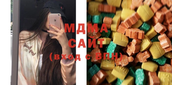 стафф Покров