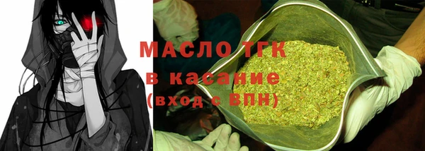 кокаин премиум Покровск