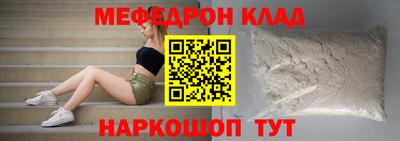 СК Канаш