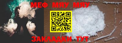 spice Севастополь