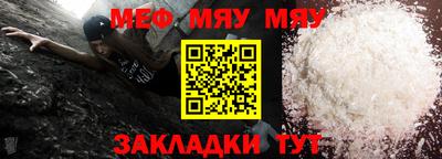 Альфа ПВП Камышлов