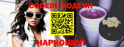 Альфа ПВП Камышлов