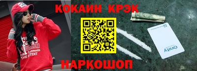 spice Севастополь