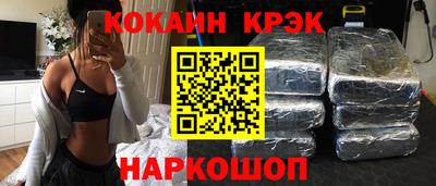 наркотики Кандалакша