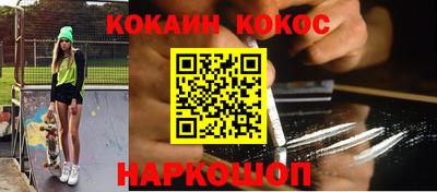 наркотики Кандалакша