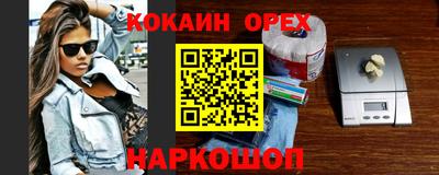 первитин Северобайкальск