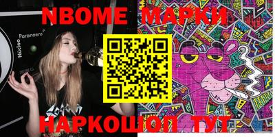 мефедрон мука Волжск