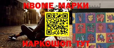 spice Севастополь