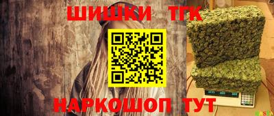 наркотики Кандалакша