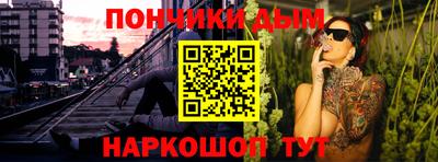 наркотики Кандалакша