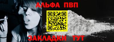 наркотики Кандалакша