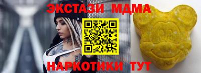 наркотики Кандалакша
