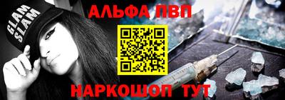 амф Свободный