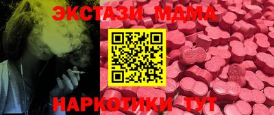 наркотики Кандалакша