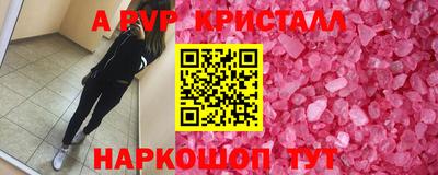 мефедрон мука Волжск