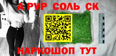 мдпв Волгодонск